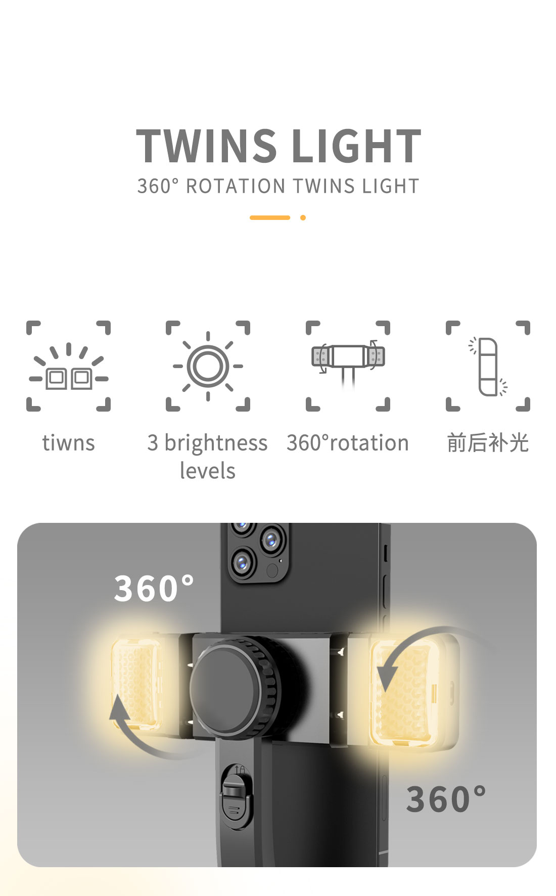 Dual Fill Light Anti-Shake Stabilizer Selfie Stick Tripod - Image 3